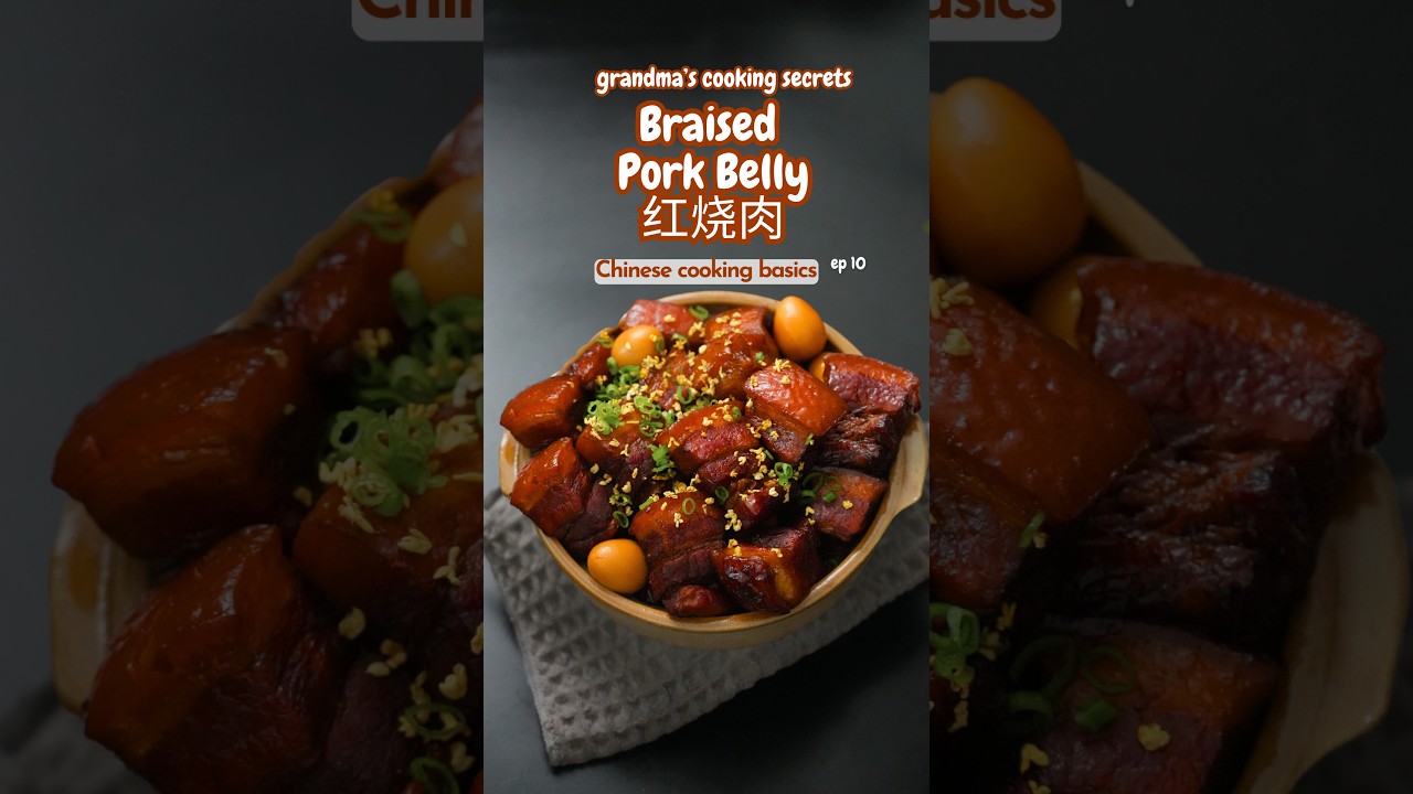My Grandma's Hong Shao Rou (Chinese Braised Pork Belly 红烧肉)