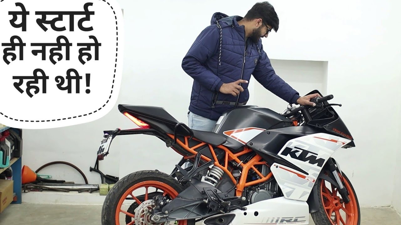 Starting Problem : KTM RC 390  [How To Diagnose & Fix]