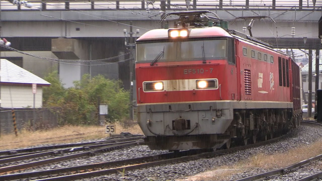 ワイパーを作動させ雨の中を走行するEF510牽引貨物列車等6本　秋田土崎　2021年11月10日