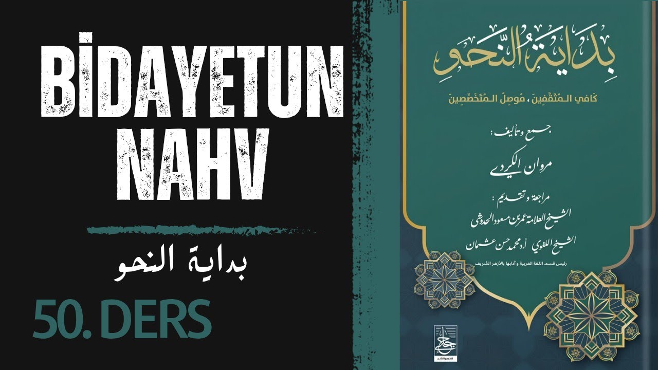 BİDAYETUN NAHV 50.DERS (باب الحرف)