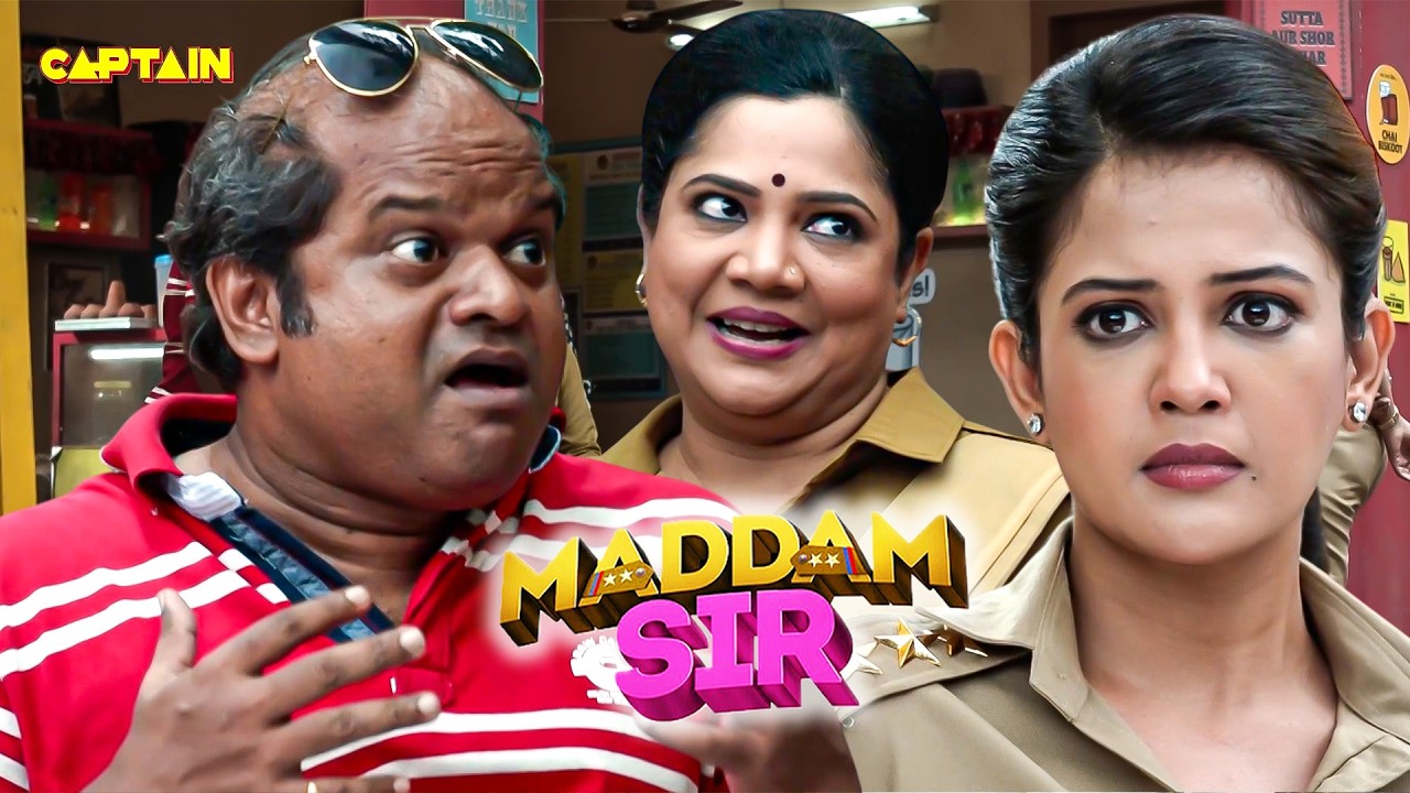 करिश्मा सिंह का प्लान जानने के लिए पुष्पा जी ने फसाया बिल्लू को  | Maddam Sir Comedy