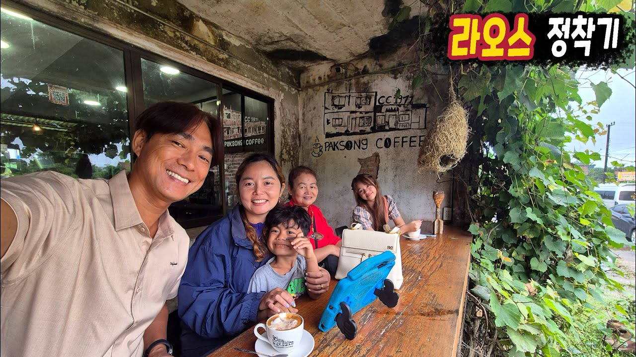 ep441 팍송 나들이 다녀왔어요