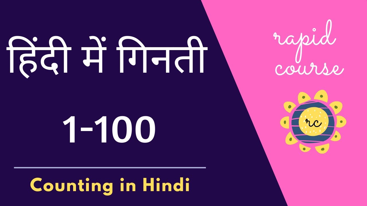 Learn Hindi Numbers (1-100) | Hindi Counting | Hindi Ginti