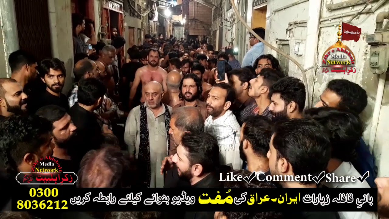 8 safar / karim park / Ansar party