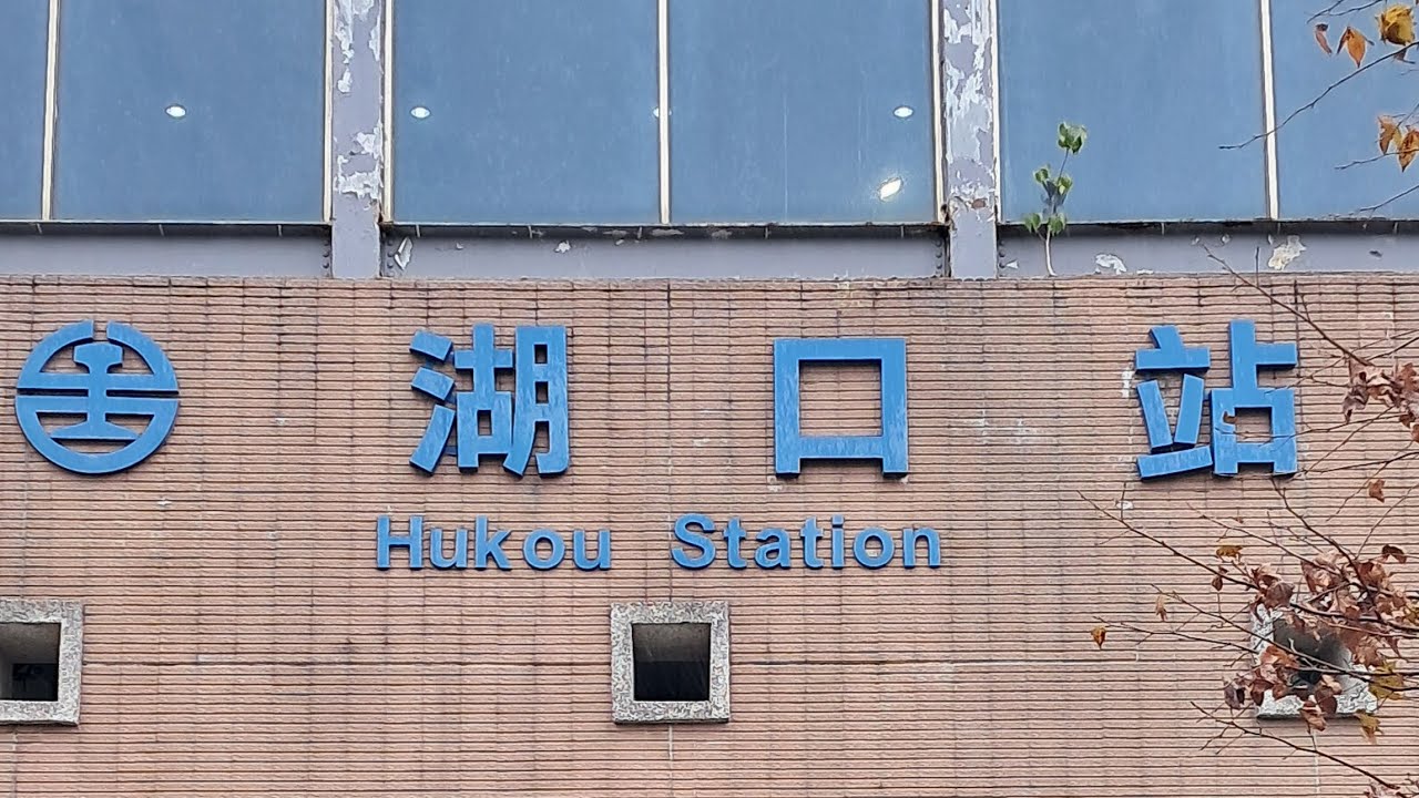 2025-26 徒步環島 Day 50