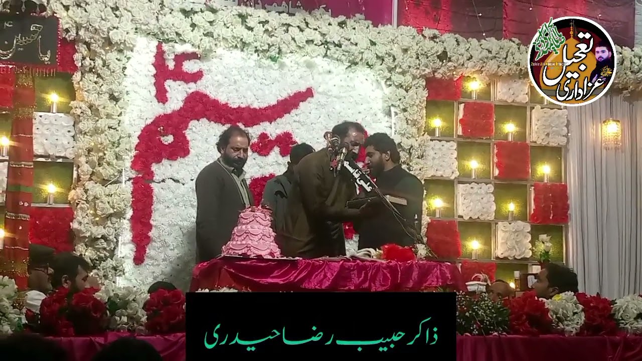 Zakir Habib Raza Haideri || 7 Shaban Jashan pak Pakki shah Mardan Mianwali 