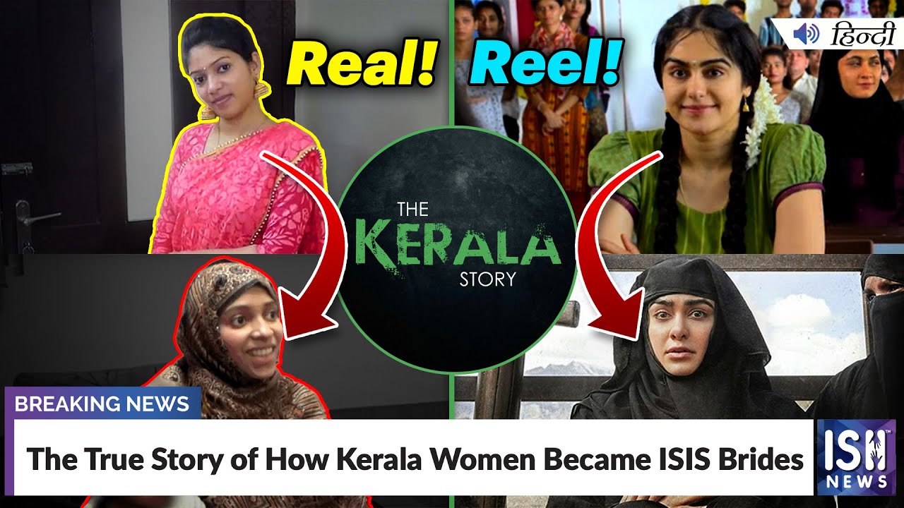 The True Story of How Kerala Women Became ISIS Brides | ISH News