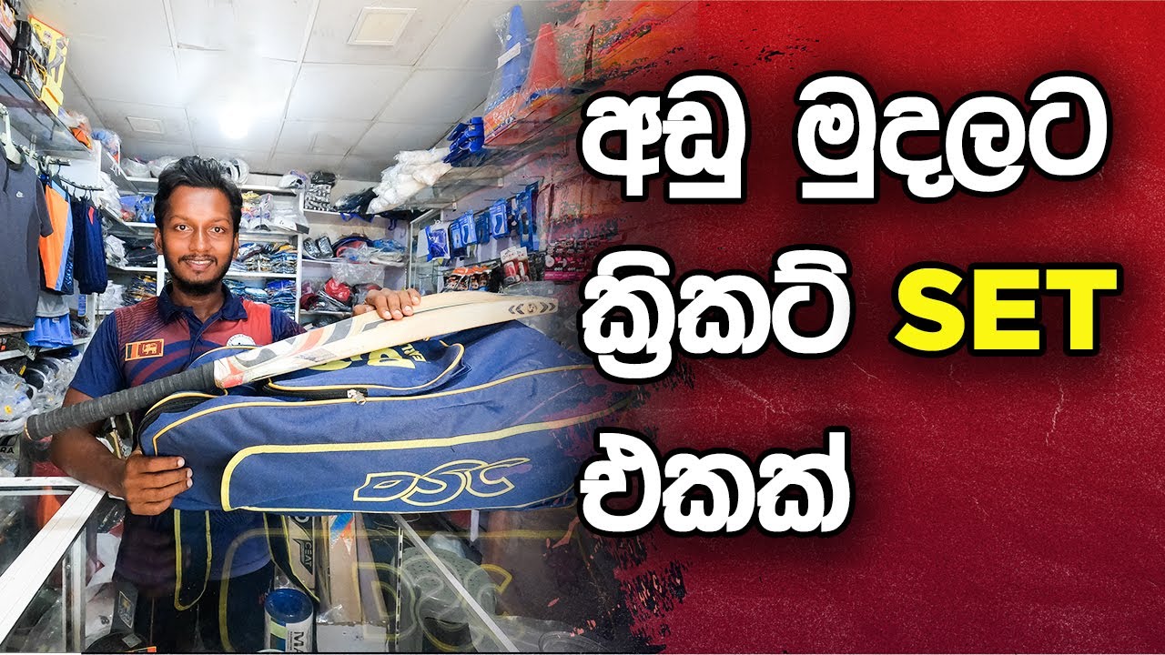 Cricket Products at Best Prices in&nbsp;2023 | Fielding JayA