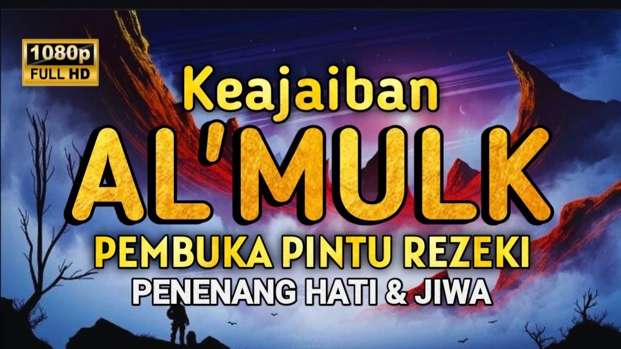 MUROTTAL AL'QURAN MERDU PENGANTAR TIDUR, SURAH AL MULK  PEMBUKA PINTU REZEKI , SIKSA KUBUR
