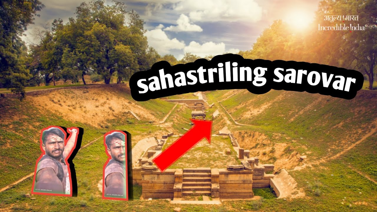 Sahastrilling Sarovar in .......??? ❤️❤️☺️☺️//History of Sahastrilling Sarovar in patan 💛♥️💚///