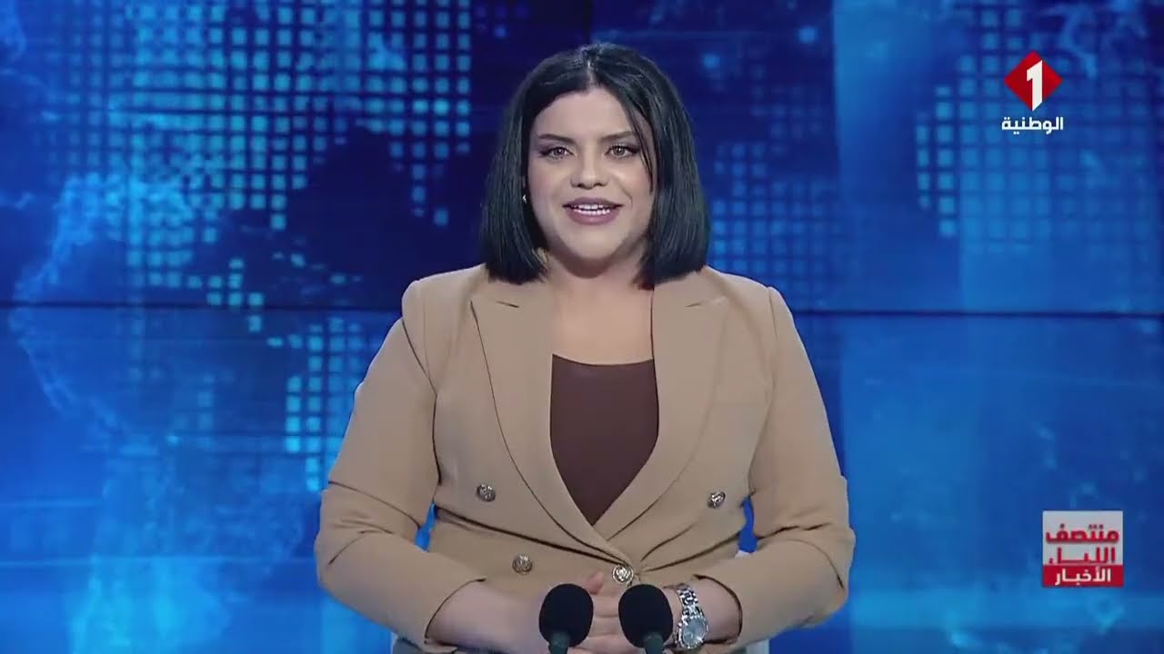 نشرة منتصف الليل للأخبار ليوم 06- 02- 2026