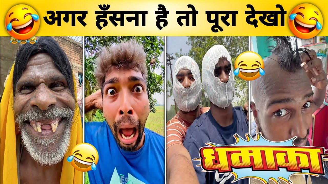 New Funny Video😂। Trending Funny Video🤣। New Instagram Funny Video😁। New Comedy Video🙈 Viral Part-40
