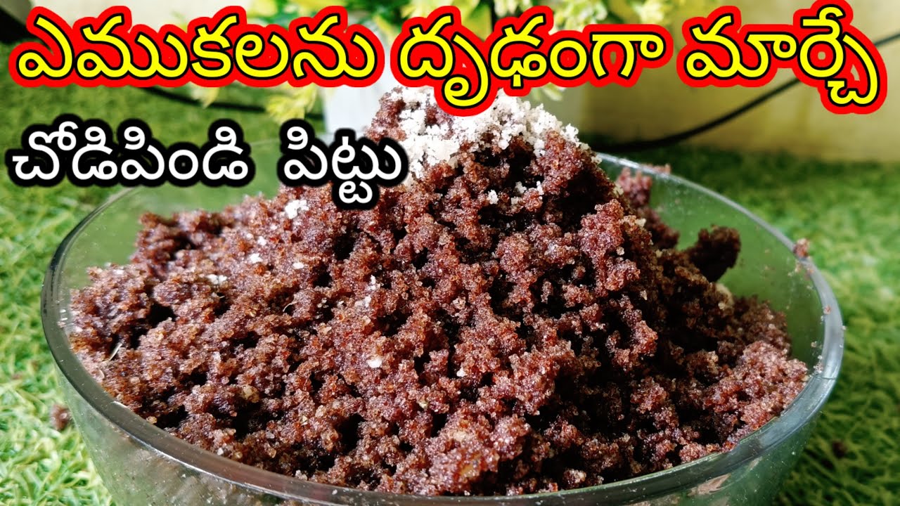 Ragi pindi pittu that strengthens bones 👍#Ragi pindi pittu #chodipindi pittu tayarivedanam#cooking