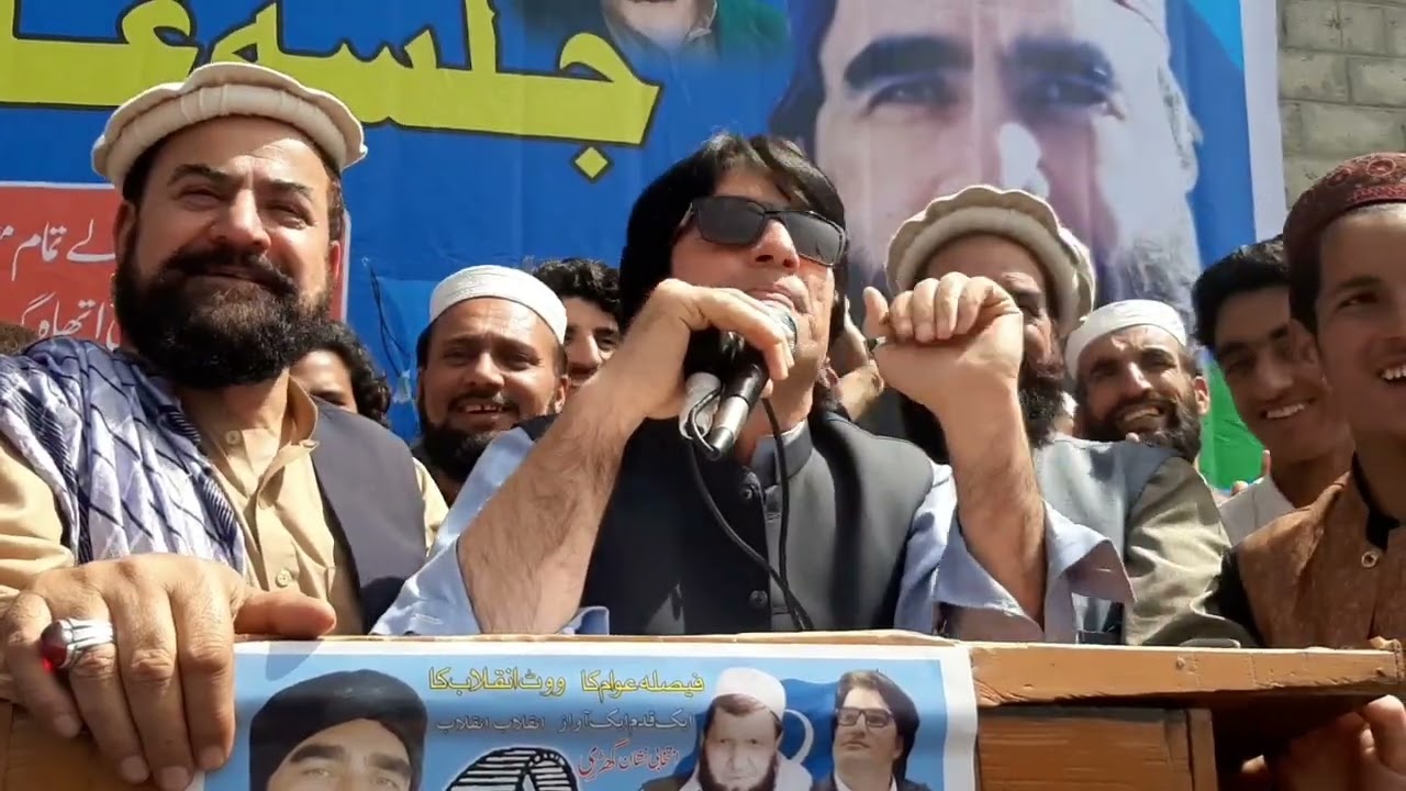 Tehreek Inqilab Political Movement Naeem Shaheen (3)