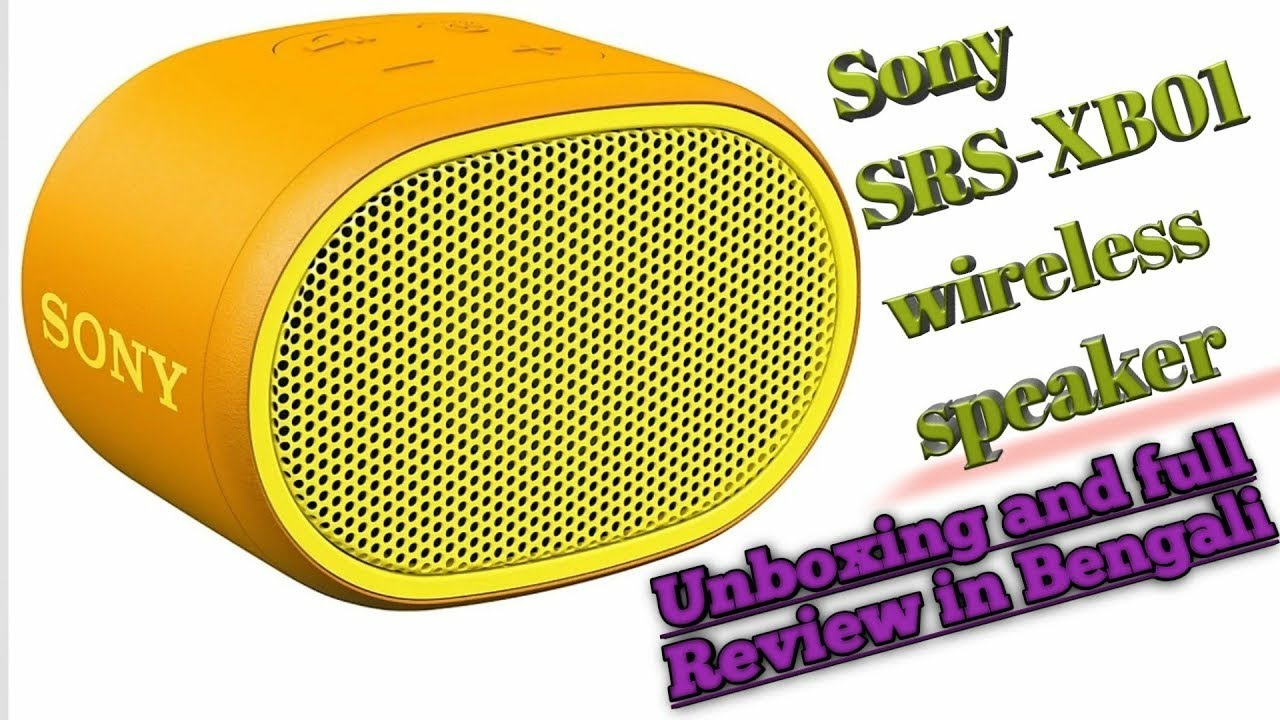 SONY Wireless Speaker Model number srs-xb01 Unboxing,Full Review |  Subhajit Take Zone 🇮🇳🇮🇳🇮🇳