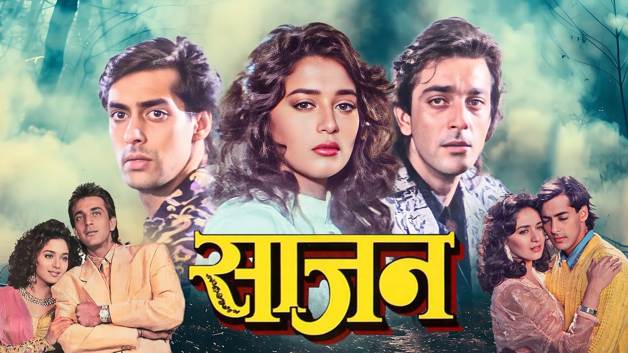 Saajan Full हिंदी मूवी With English Subtitle - Roamantic Movie - Sanjay Dutt, Salman Khan, Madhuri