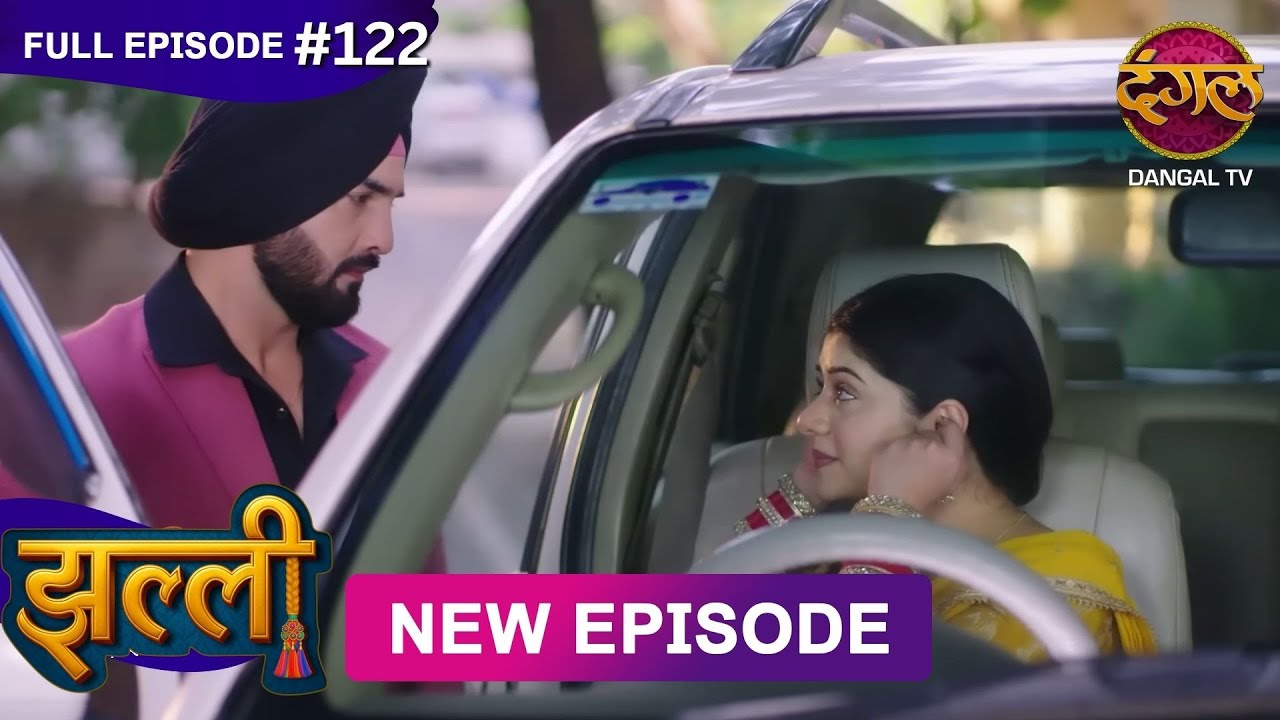 Jhallee | Full Episode 122 | 21 Nov 2025 #newepisode Full HD Dangal TV