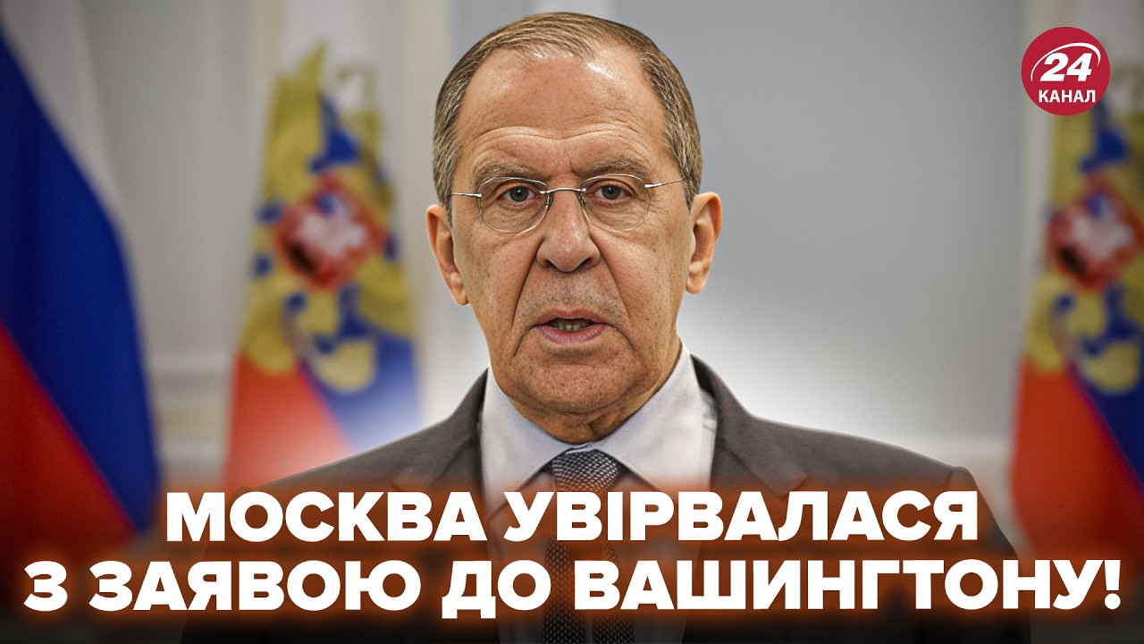 🤯У Путина СРОЧНО ОБРАТИЛИСЬ в США! Все ОСТОЛБЕНЕЛИ, что выдал Лавров! Так о Трампе еще не говорили