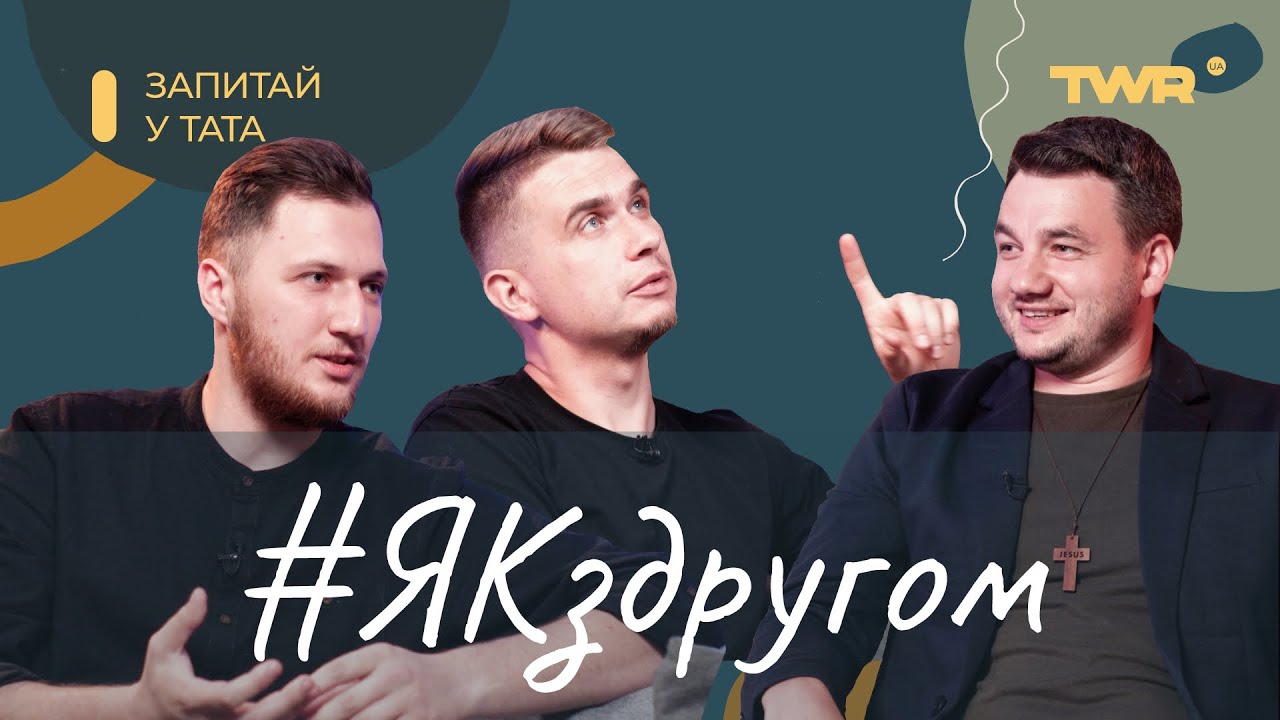 #ЯКздругом. ЛІДЕРСТВО ЖІНОК. КРИТИКА ТА ЯК ПРАВИЛЬНО СУМНІВАТИСЬ.