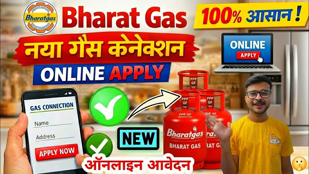 Bharat Gas New Connection Online Kaise Le🔥| Bharat Gas Connection Apply Online | LPG Connection 2026