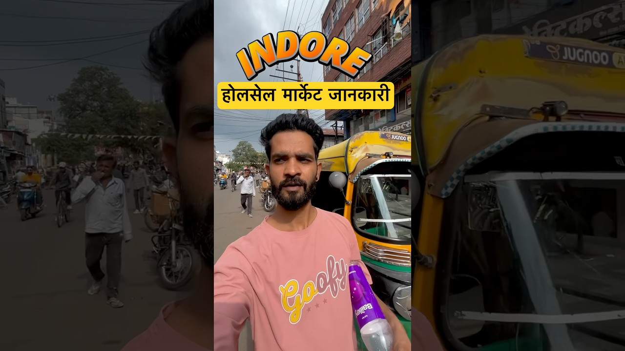 indore wholesale market | indore vlogs