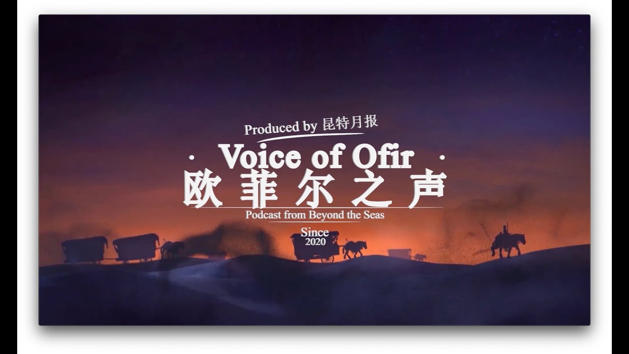 [Voice of Ofir] EP.1: Gwent Story with Spyro and Demarcation