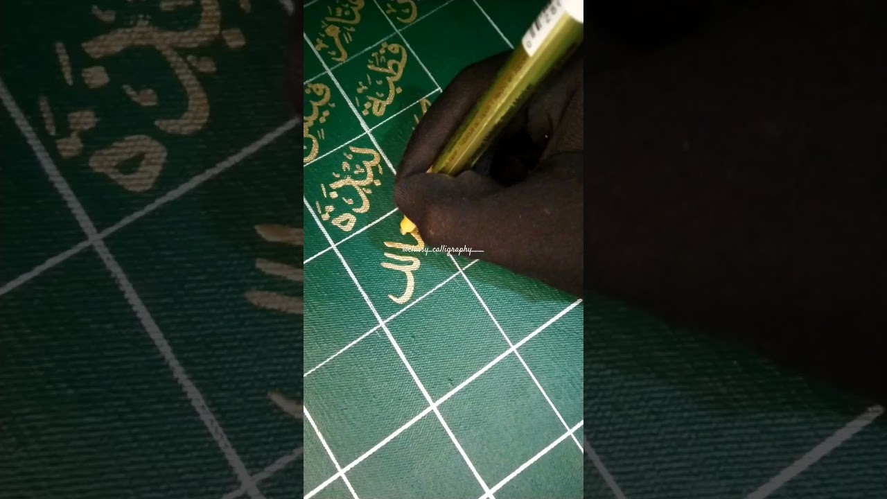 Asmaul husna asmaul Badr ayathul kursi #arabiccalligraphy