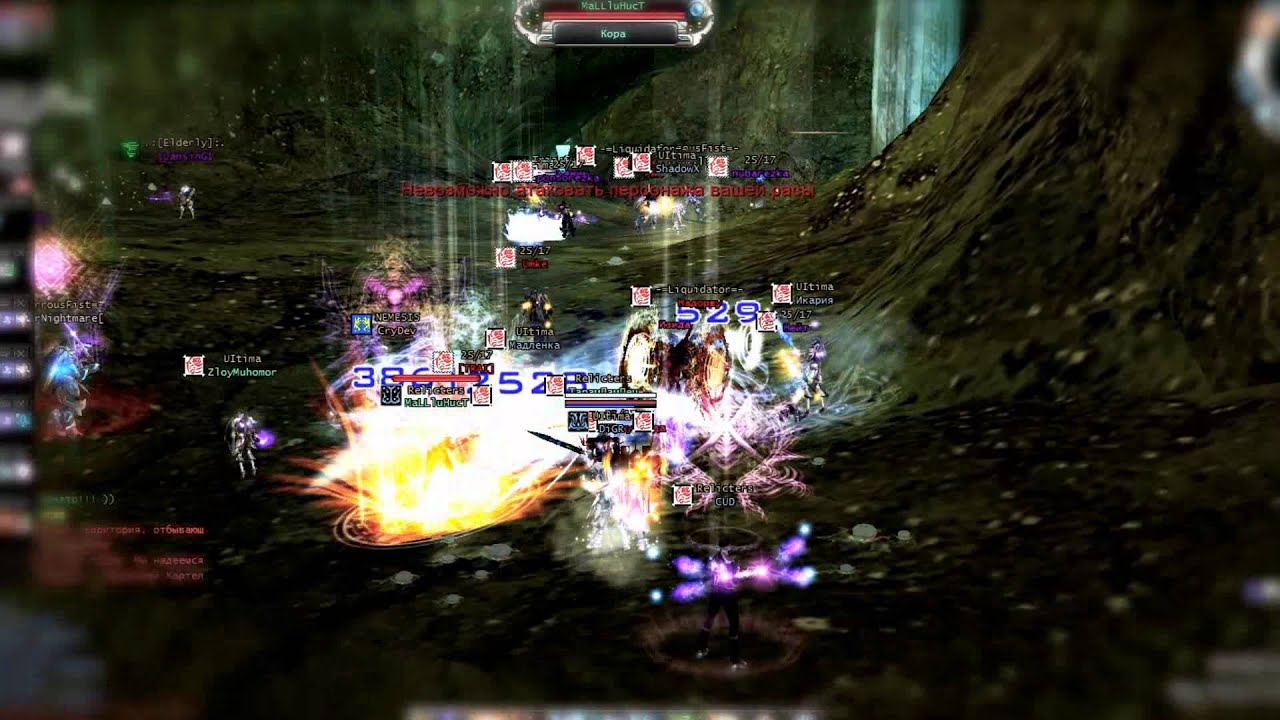 FULL RESP RF Online