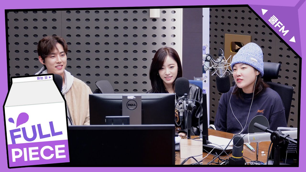 가광 초대석, 누구세요? with 백성현, 함은정 (드라마 '수지맞은 우리') full ver. / [이은지의 가요광장] I KBS 241004 방송
