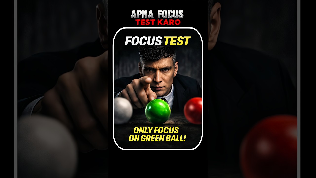 Apna Focus Test Karo 🧠👀 | Sirf Green Ball Par Nazar Rakho 🔵🟢