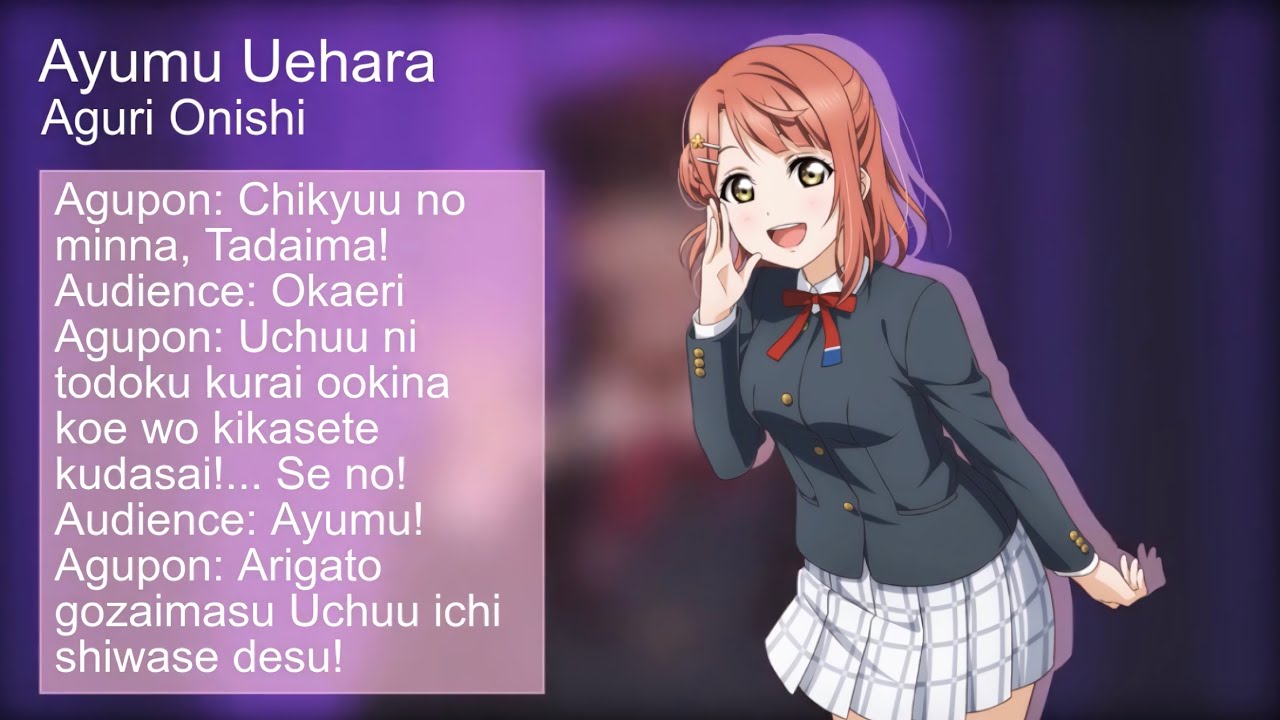Nijigasaki Calls and Responses