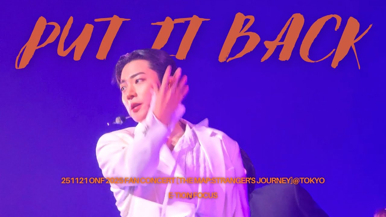 251121 Put It Back :E-TION(이션) ONF 2025 FAN CONCERT [THE MAP:STRANGER'S JOURNEY]@TOKYO