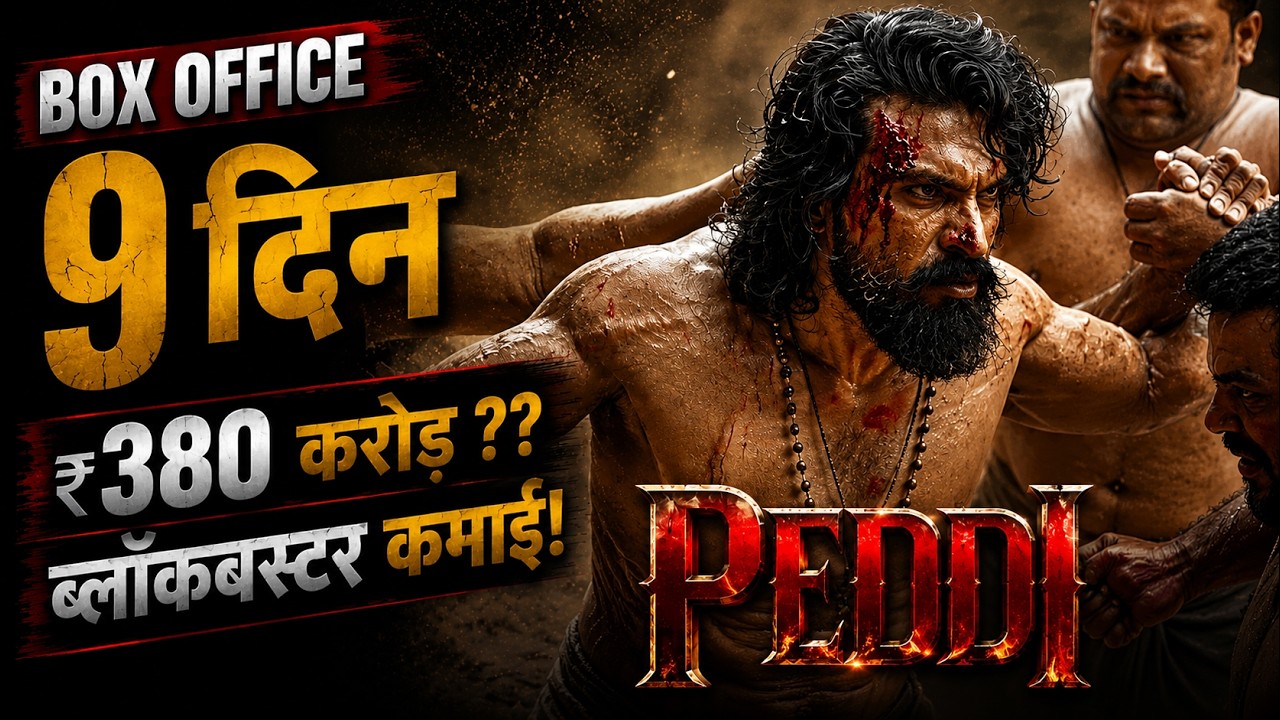 🔥 Peddi Day 9 Worldwide Box Office Collection Report 🔥