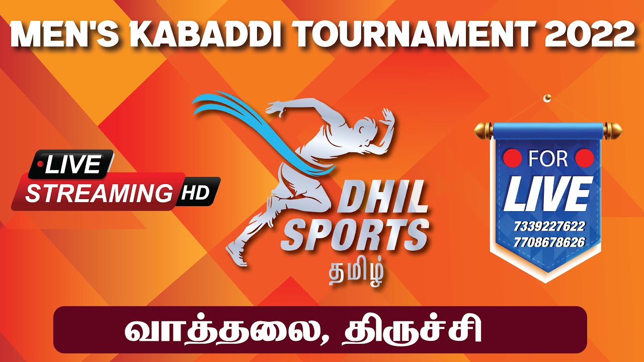 Barathiyar KC Manachanallur Vs Kariyamanikkam | ROUND 01 | Men's Kabaddi 2022