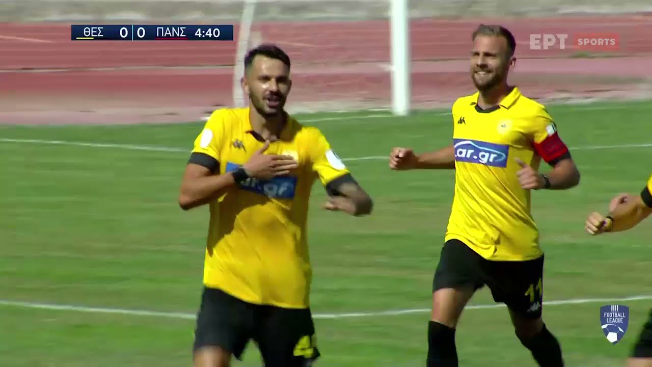 Θεσπρωτός - Πανσερραϊκός 3-2 | HIGHLIGHTS | 27/6/21 | ΕΡΤ