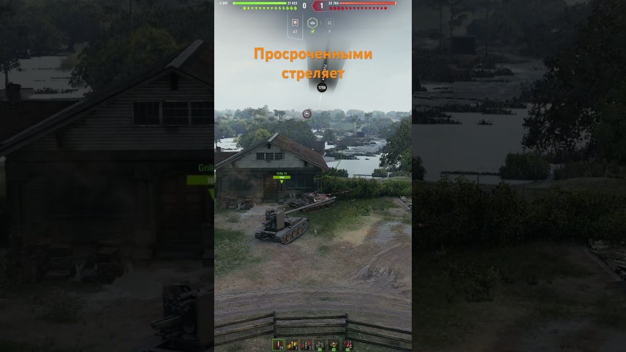 Спас Грилля 
