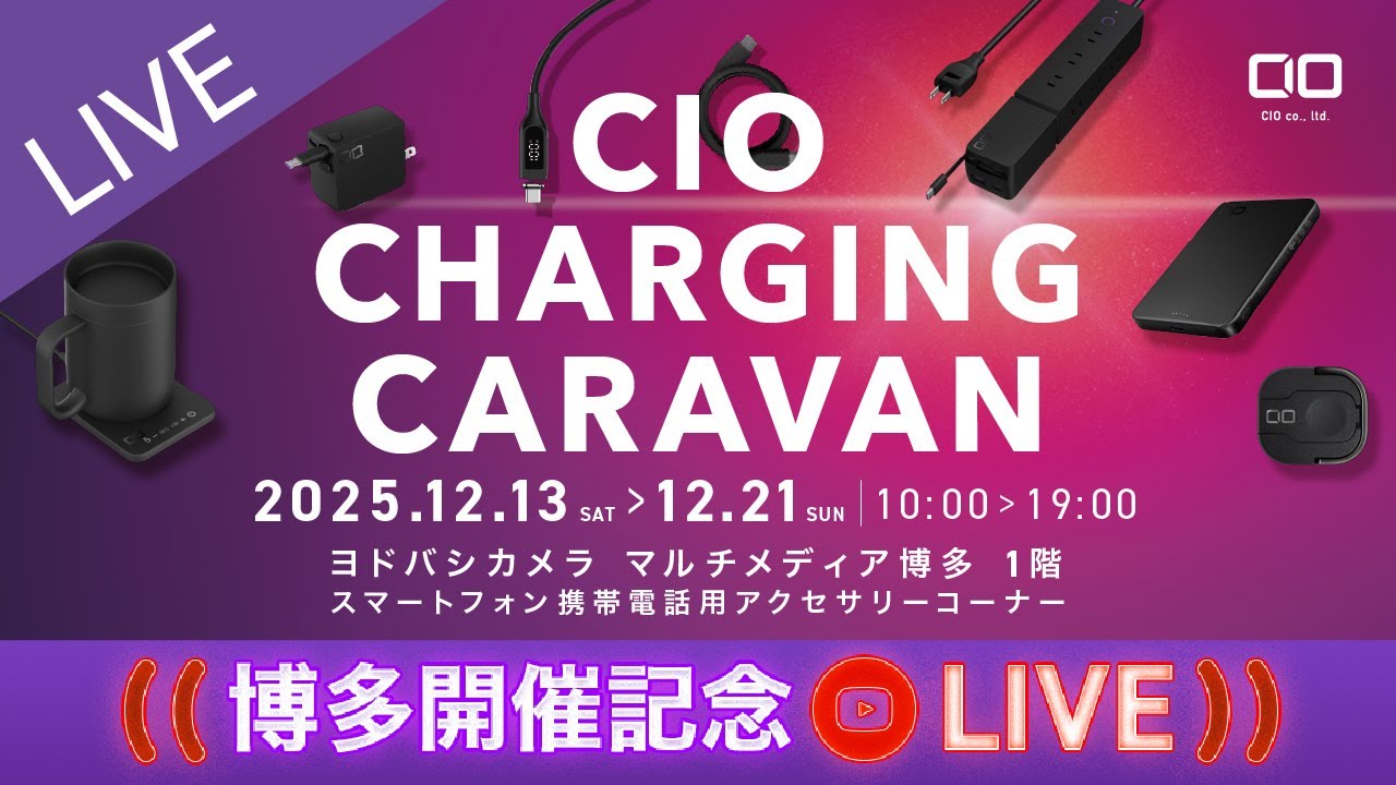 【博多民集まれー！！】ヨドバシカメラ in 博多店POP UP開催決定！！