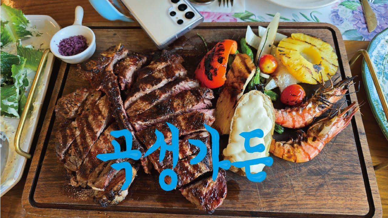 #순창앵무새팜 #곡성가든 #메타세콰이어길  #죽녹원