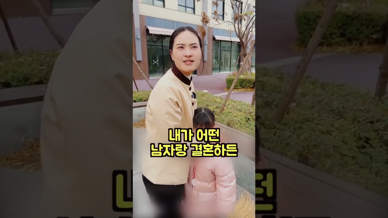 청소부로 일하던 전여친 알고 보니 내 딸을 혼자 키우고 있었다