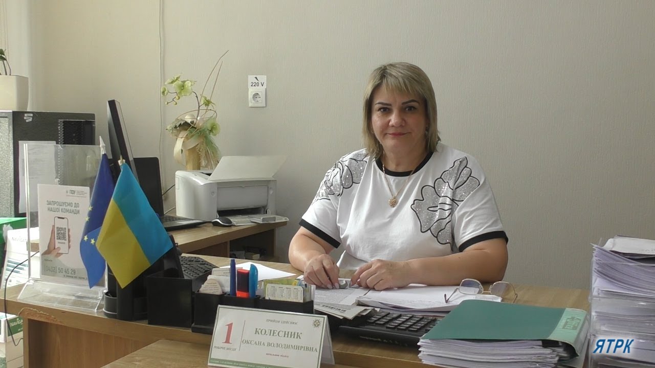 Соціальні виплати під адмініструванням Пенсійного фонду