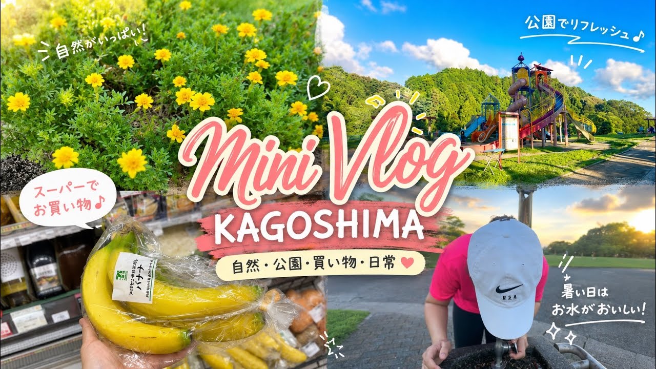 JAPAN VLOG 1 : SUASANA DIJEPANG, TEMPAT OLAHRAGA DIJEPANG  #jepang #kagoshima #japan # manado