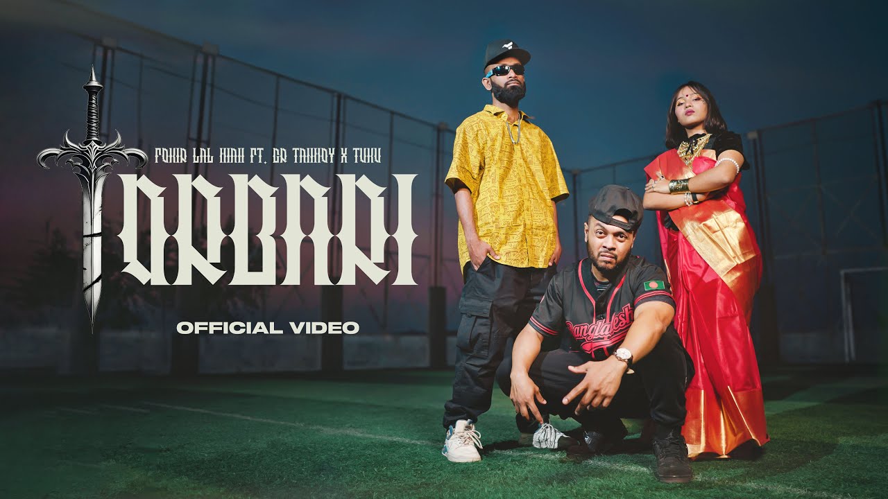 TORBARI - Fokir Lal Miah, GR Tanmoy, Tuku | Official Music Video 2025