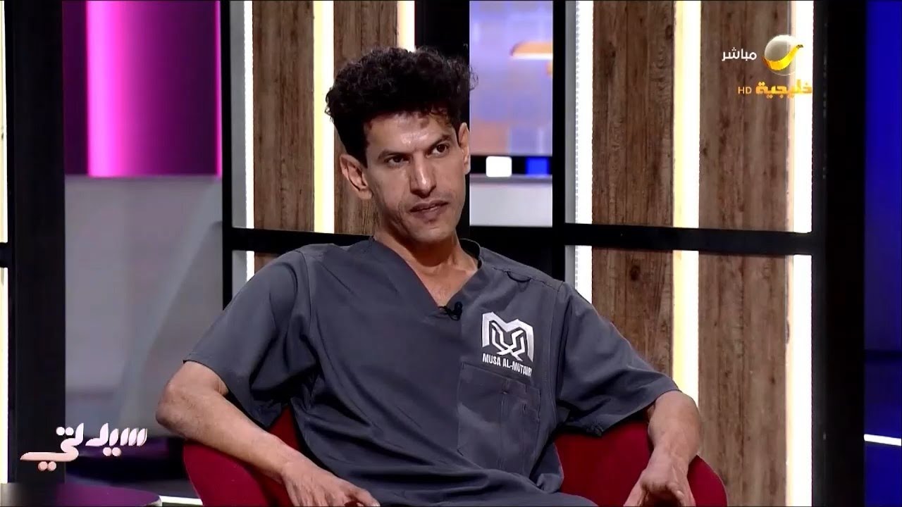 أحدث التقنيات العلاجية للتخلص من ترهلات الجسم مع د. موسى المطيري