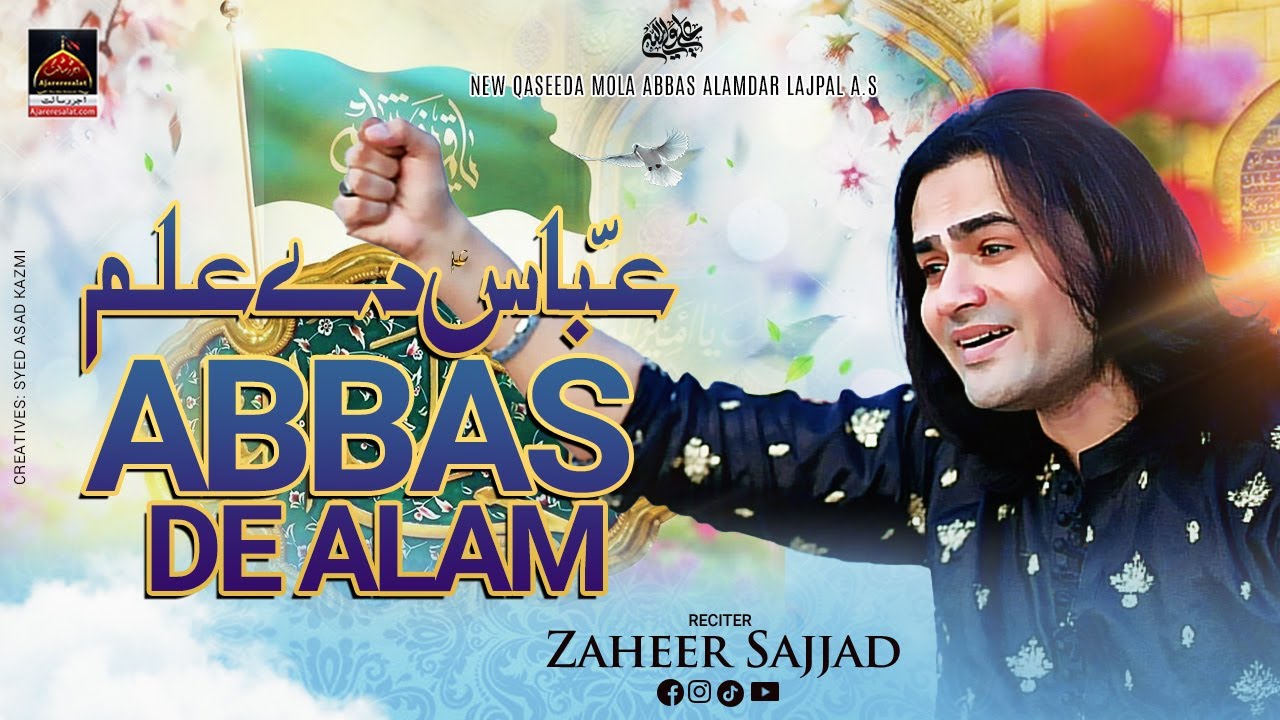 Abbas De Alam | Zaheer Sajjad | 2024 | New Qasida Mola Abbas As