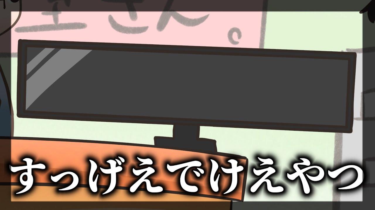 【M→Fes2026】すっげえでけえやつ