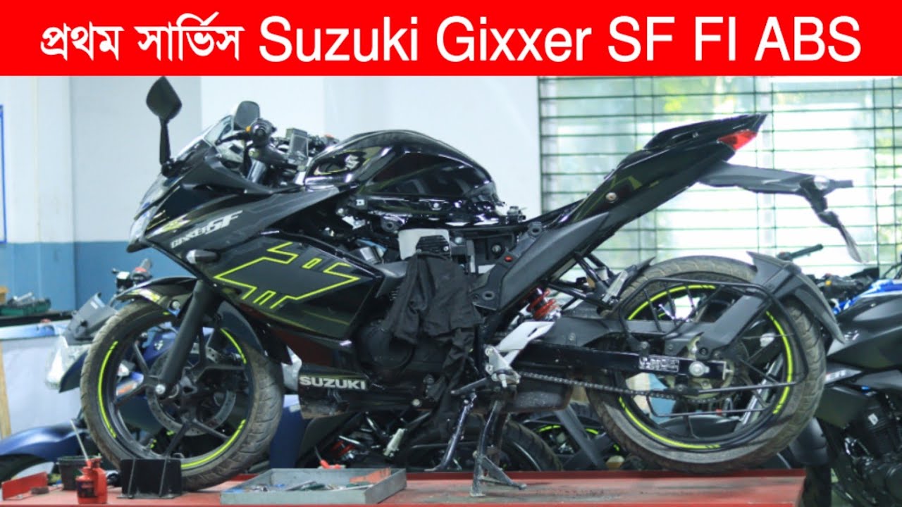 1st Service Suzuki Gixxer SF FI ABS