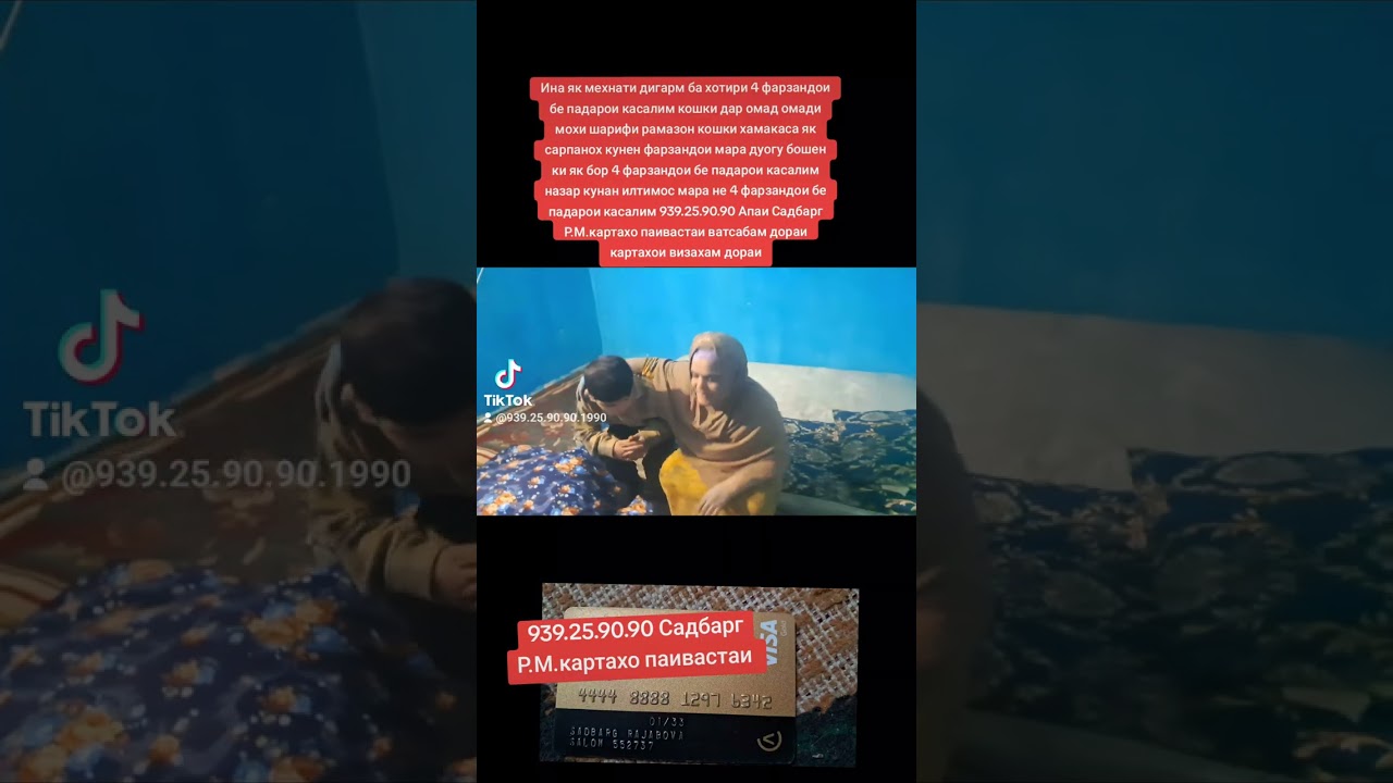 8 февраля 2026 г.