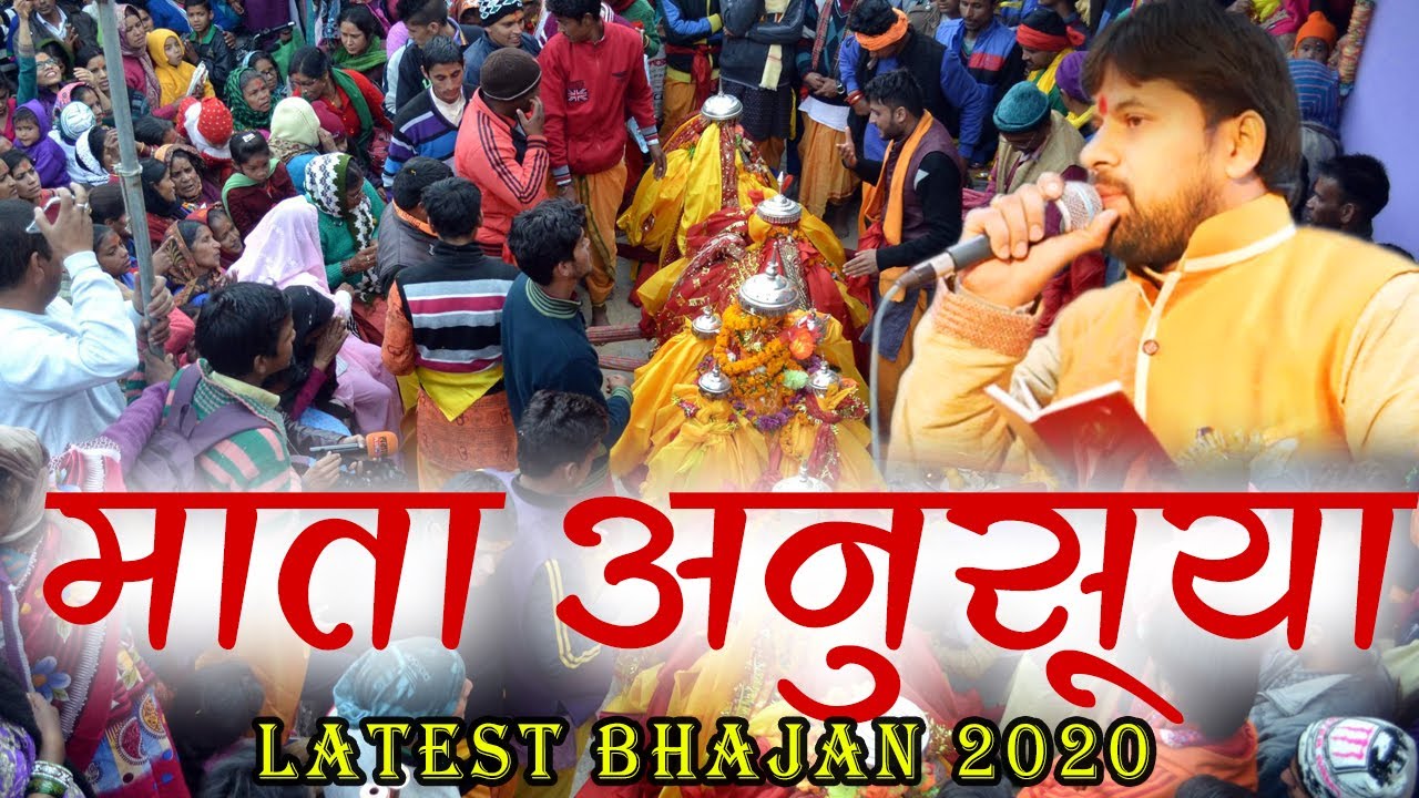 ऋषिकुला का डॉडा पर //सुन्दर गीत भजन माला  Rishikula Danda Latest Song 2020 Bhajan