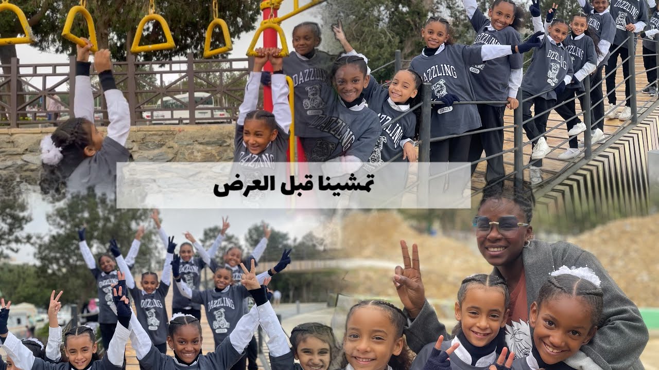سافرنا الباحه ف العيد/ في نص الرحله هاجمنا القرد