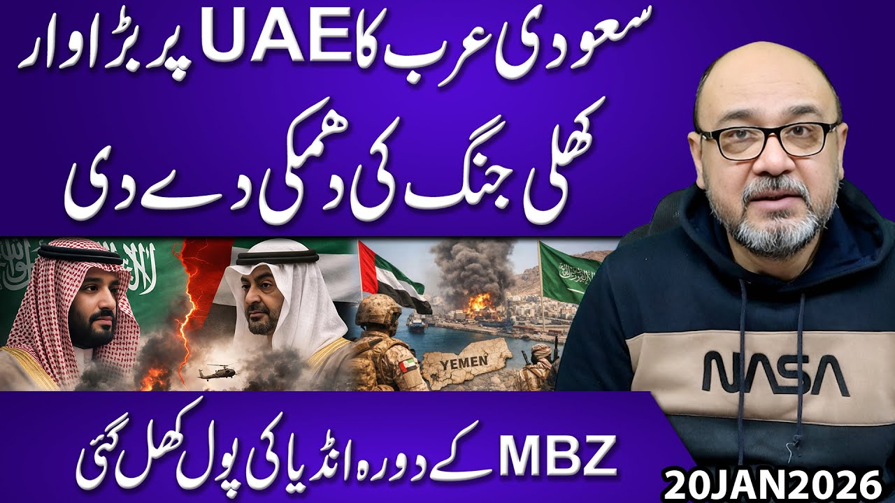 Saudi Arabia Issues Major Threat to UAE | Open War Warning After MBZ India Visit Exposed